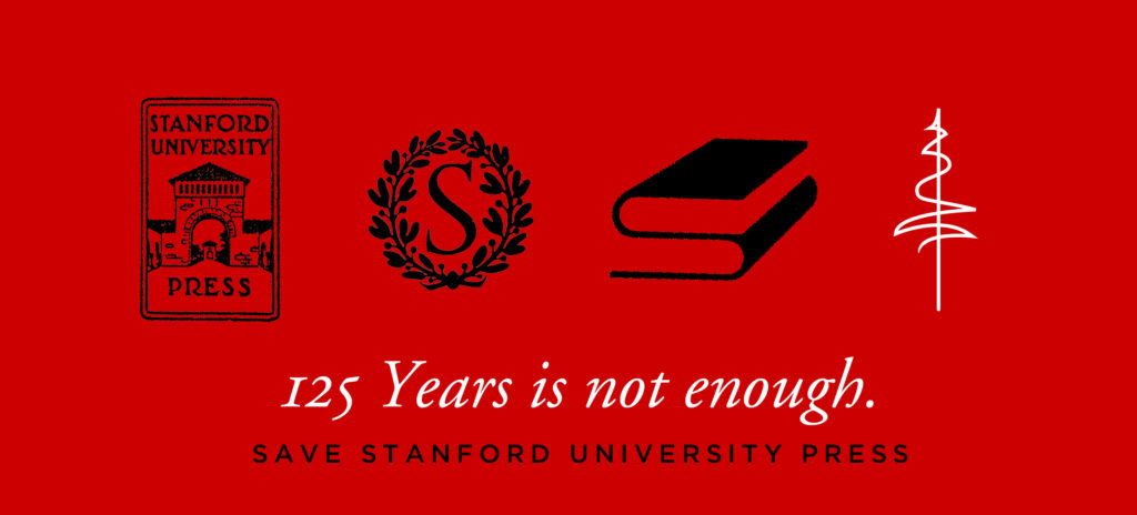 save SUP banner
