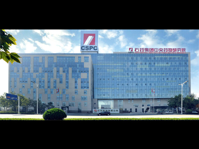 CSPC headquarters